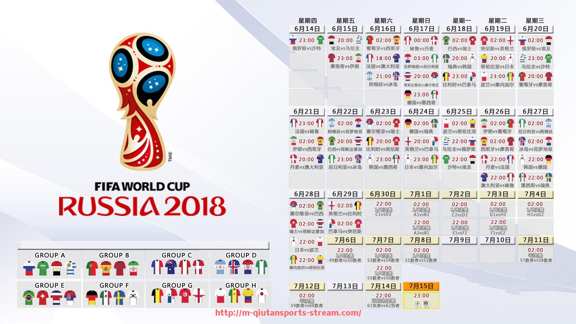 球探体育-世俱杯最佳进球榜盘点及进球背后的精彩故事